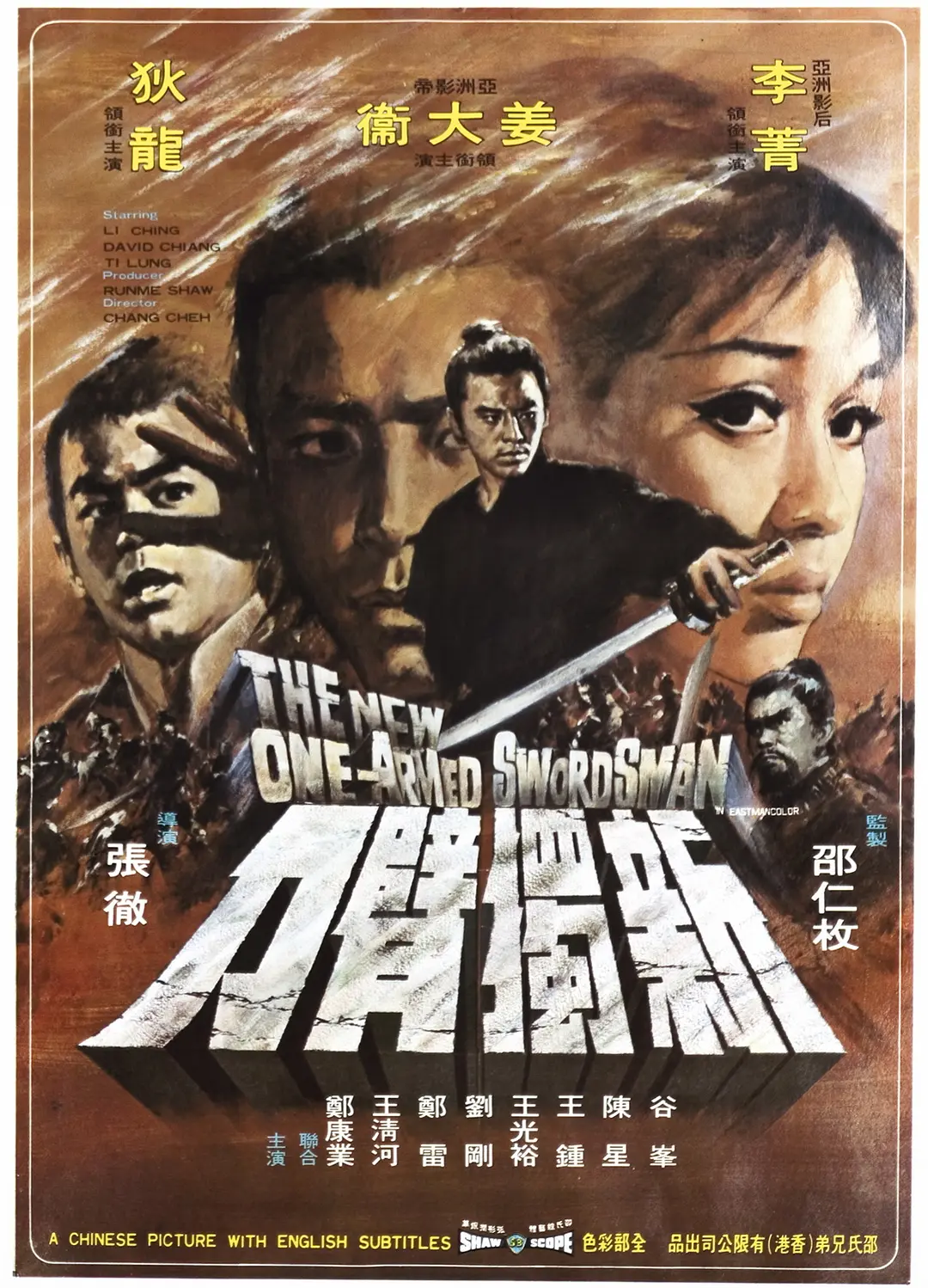 【The New One-Armed Swordsman】海报