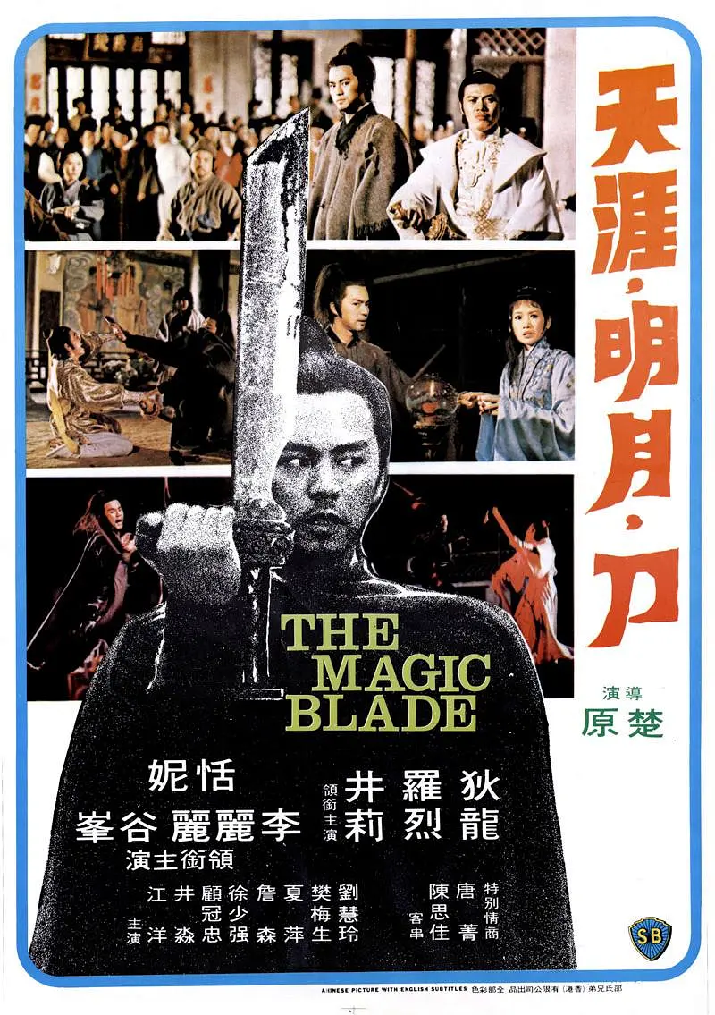 【The Magic Blade】海报