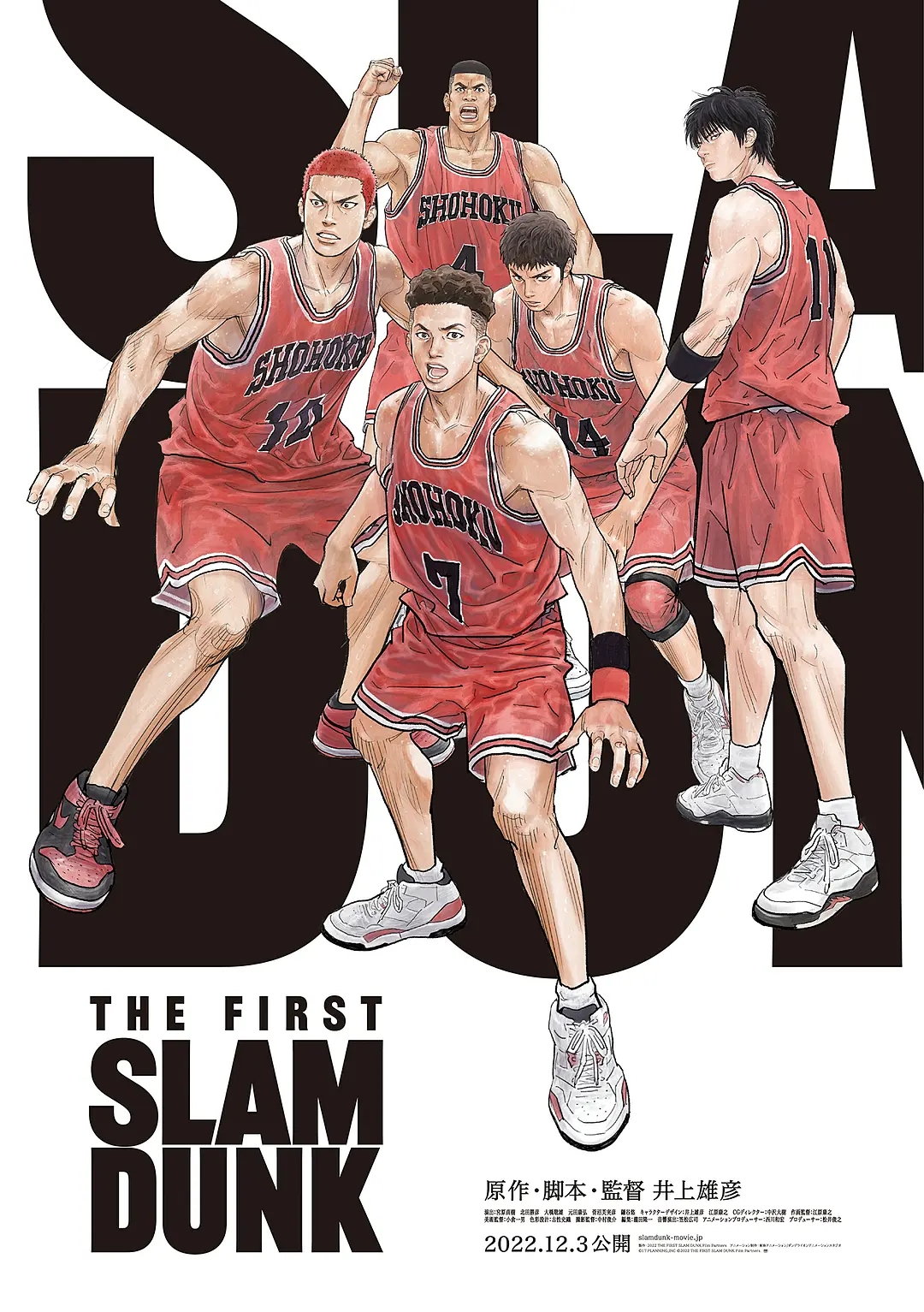 【The First Slam Dunk】海报