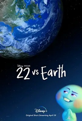 【22 Vs Earth】海报