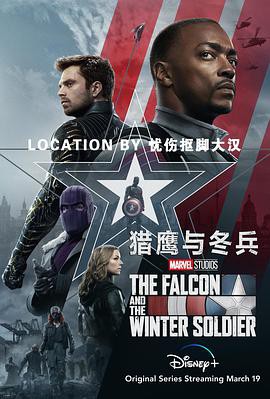 【Winter Soldier】海报