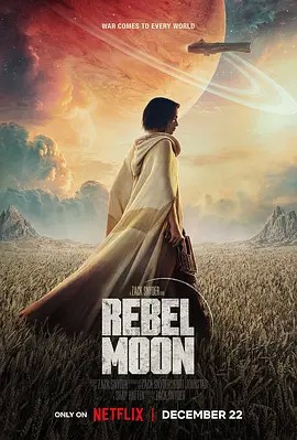 【Rebel Moon—第1部：火之女】海报