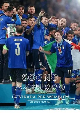 【Azzurri - Road to Wembley】海报