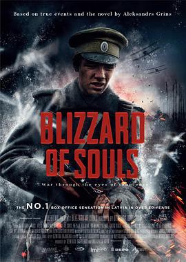 【Blizzard of Souls】海报