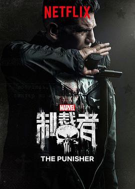 【The Punisher Season 1】海报