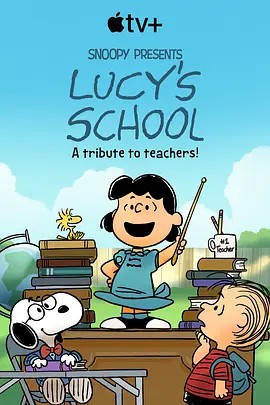 【Snoopy Presents: Lucys School】海报