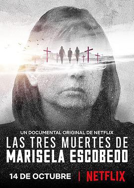 【The Three Deaths of Marisela Escobedo】海报