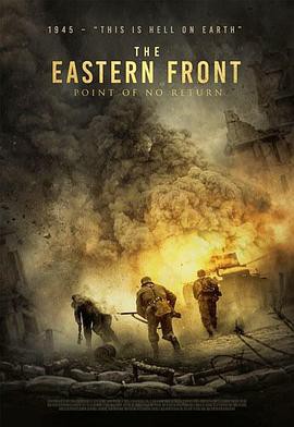 【The Eastern Front】海报